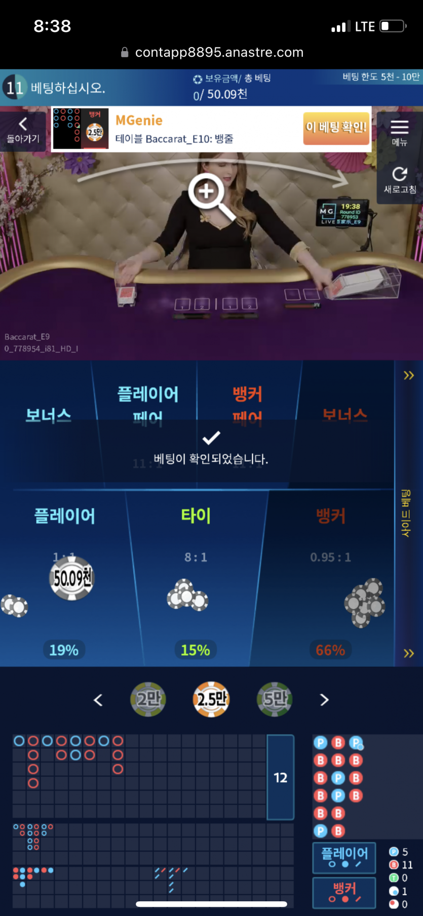 혼마유리님 원깡 이벤 결과(0)