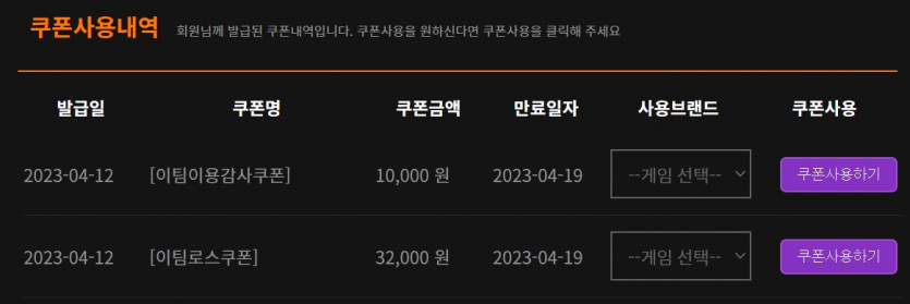 퇴근직전 널 봤다(0)