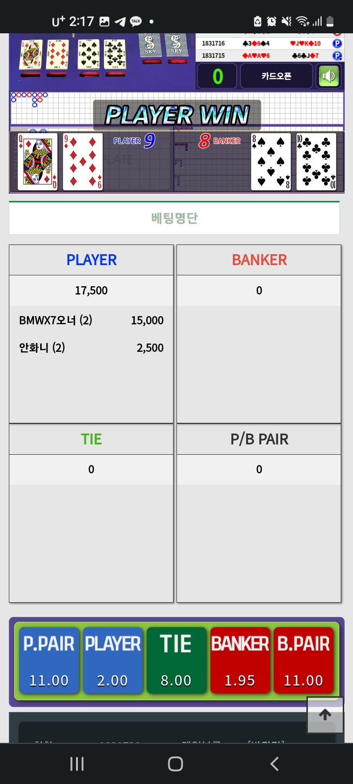 비엠님 ? 든든합니다ㅋㅋ(1)
