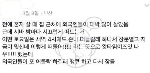 지금 시간이 몇시야!.jpg(0)