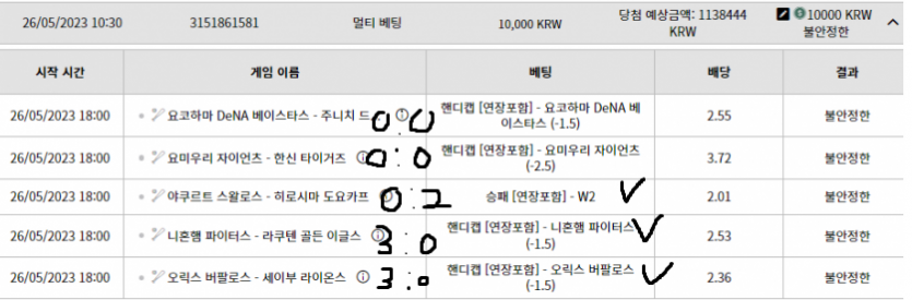 야구 순항중(0)