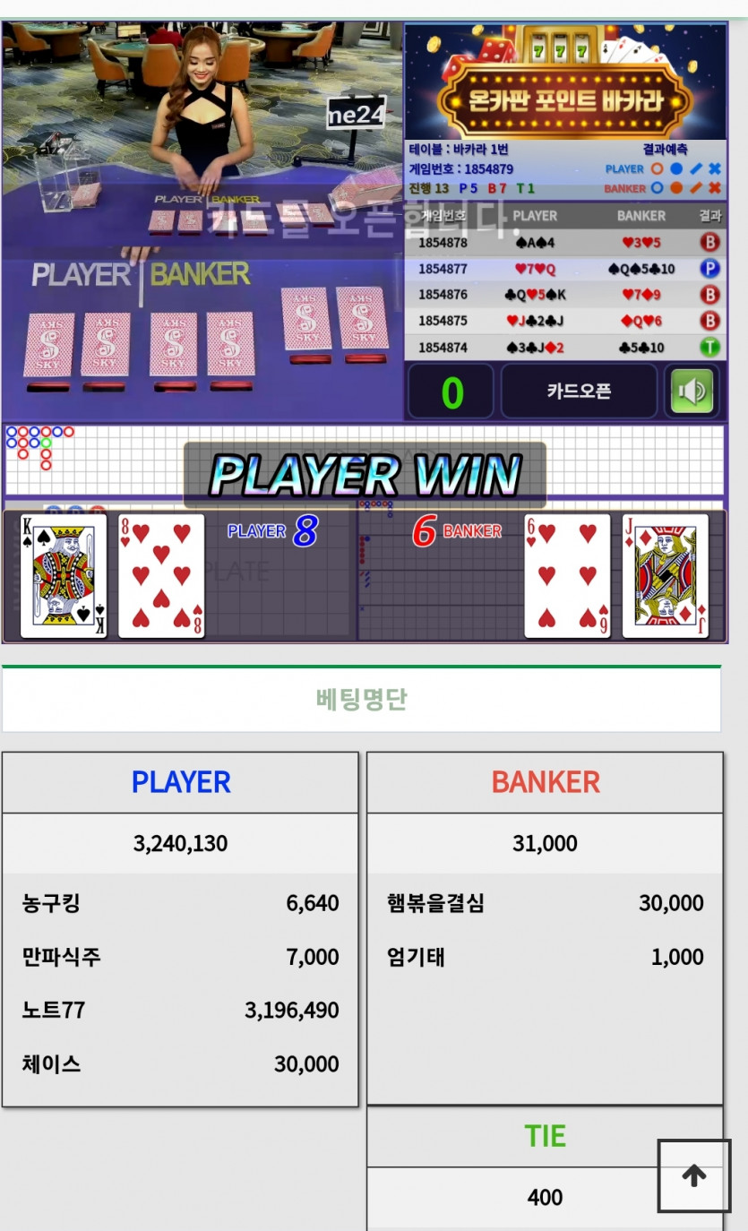 오스타펭수 님 3만깡 성공(0)