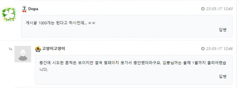 이건 못쓰겠다.(2)