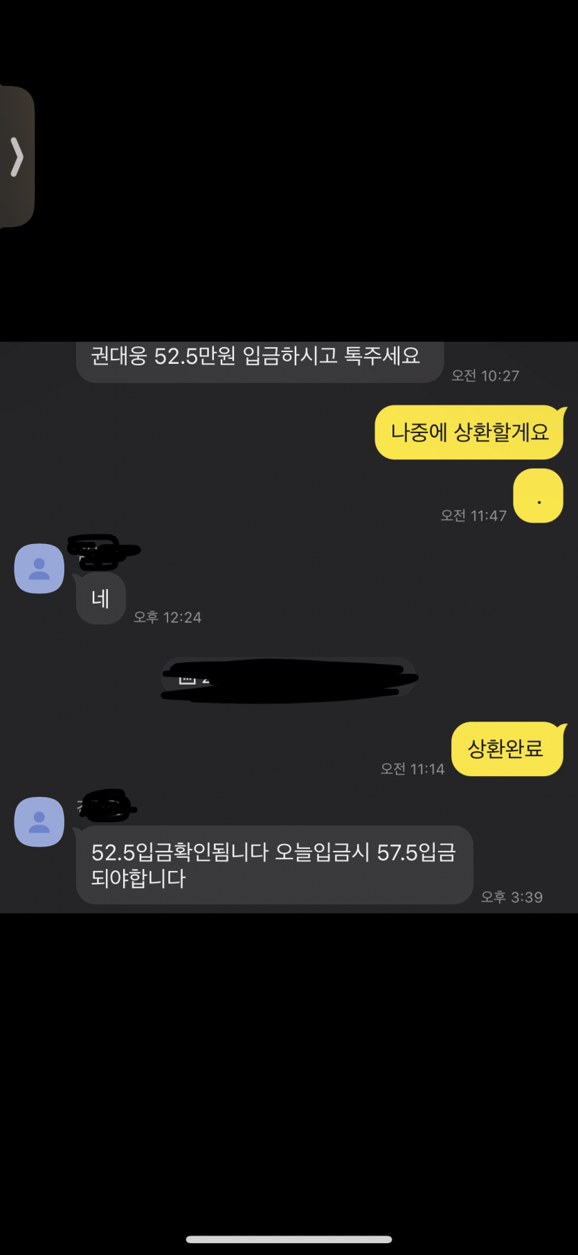 제가 개인돈 쓸때.. 꿀팁(0)