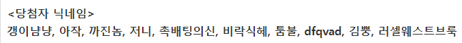 와.. 후기이벤(1)