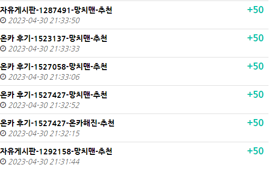 엄머.. 나 사랑 많이 받았구나.(0)