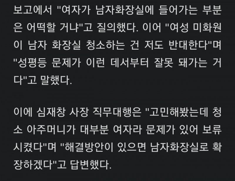 여러분의 세금은......(1)