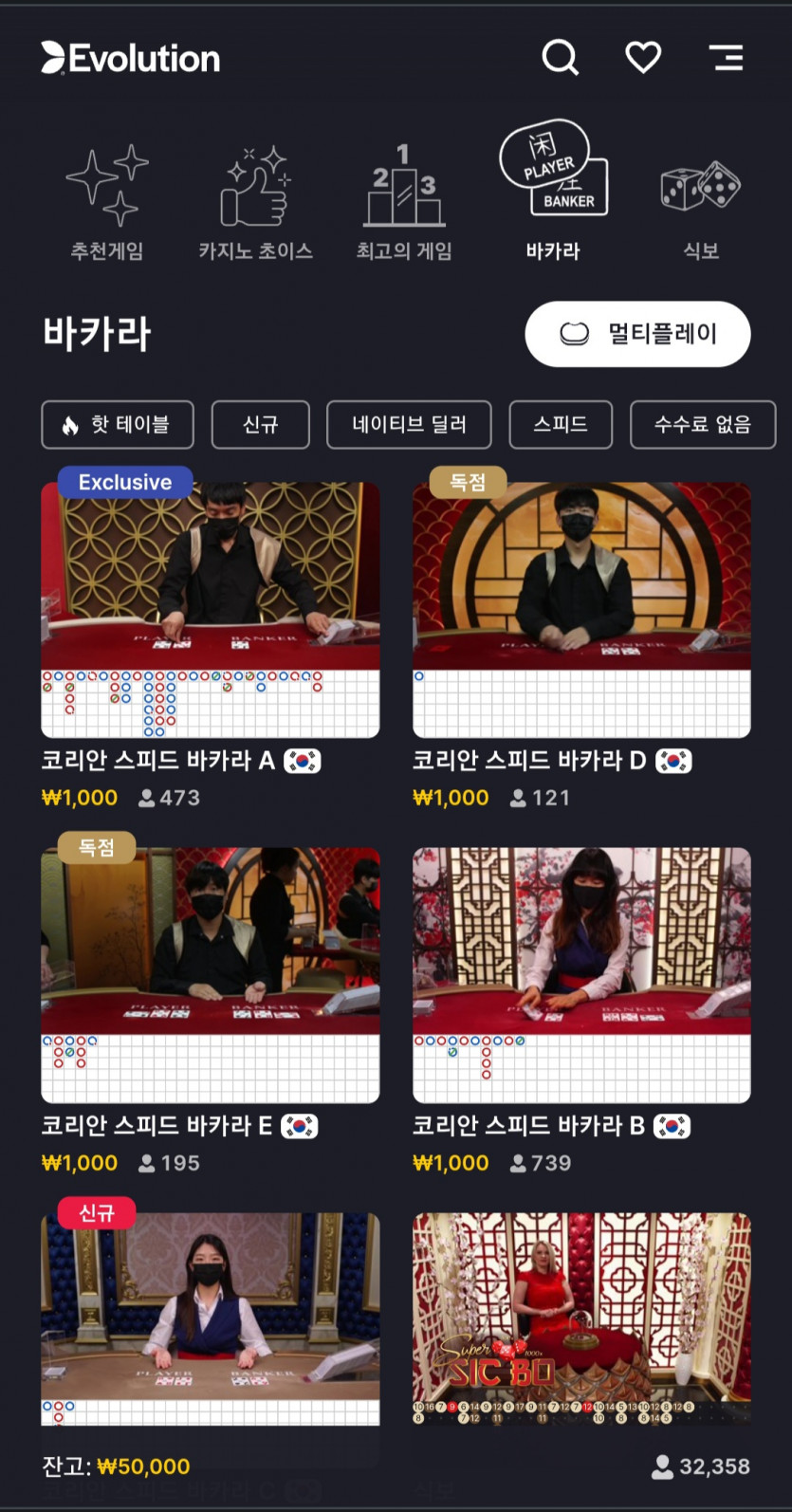 테란님 이벤트 사전인증(0)