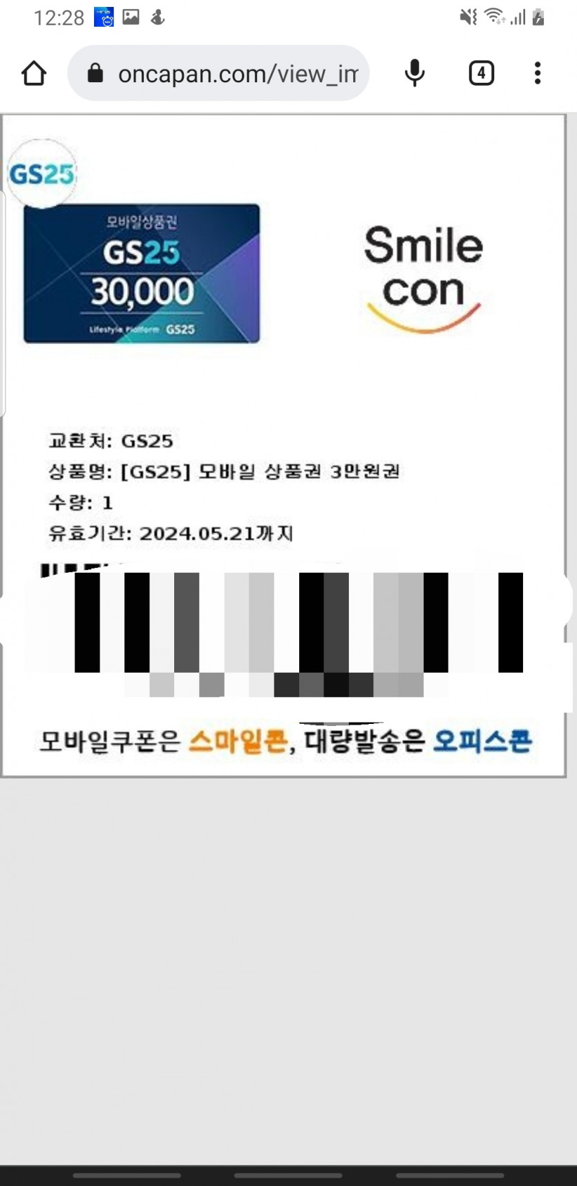 우유조앙님 멋지세요(0)