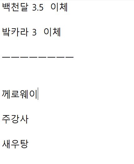 리벤트 조기 마감!(1)