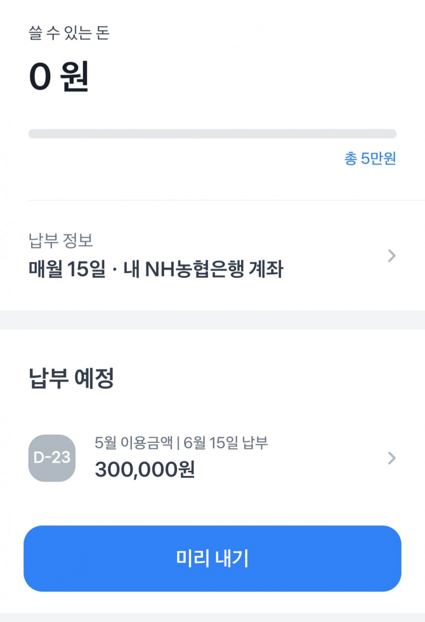 토스가 미쳣누(0)