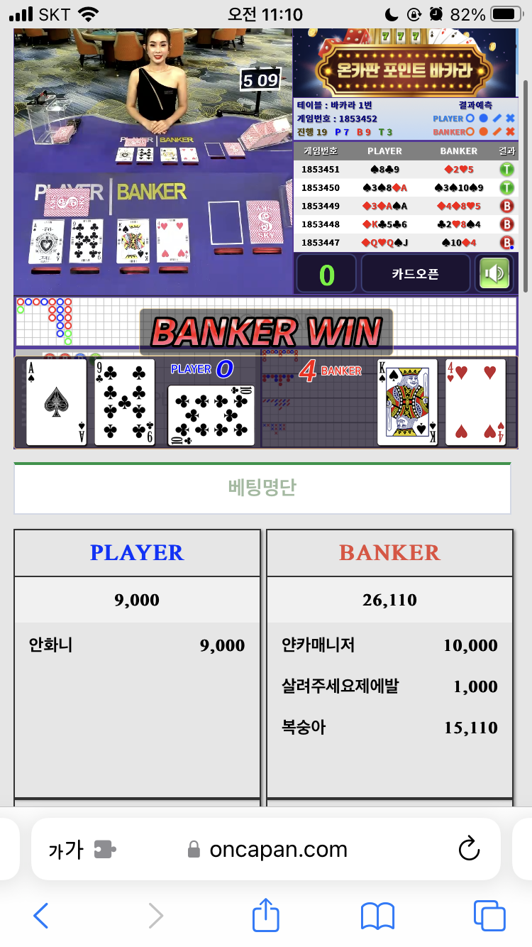 역병 타이를 몰고오는 저(1)