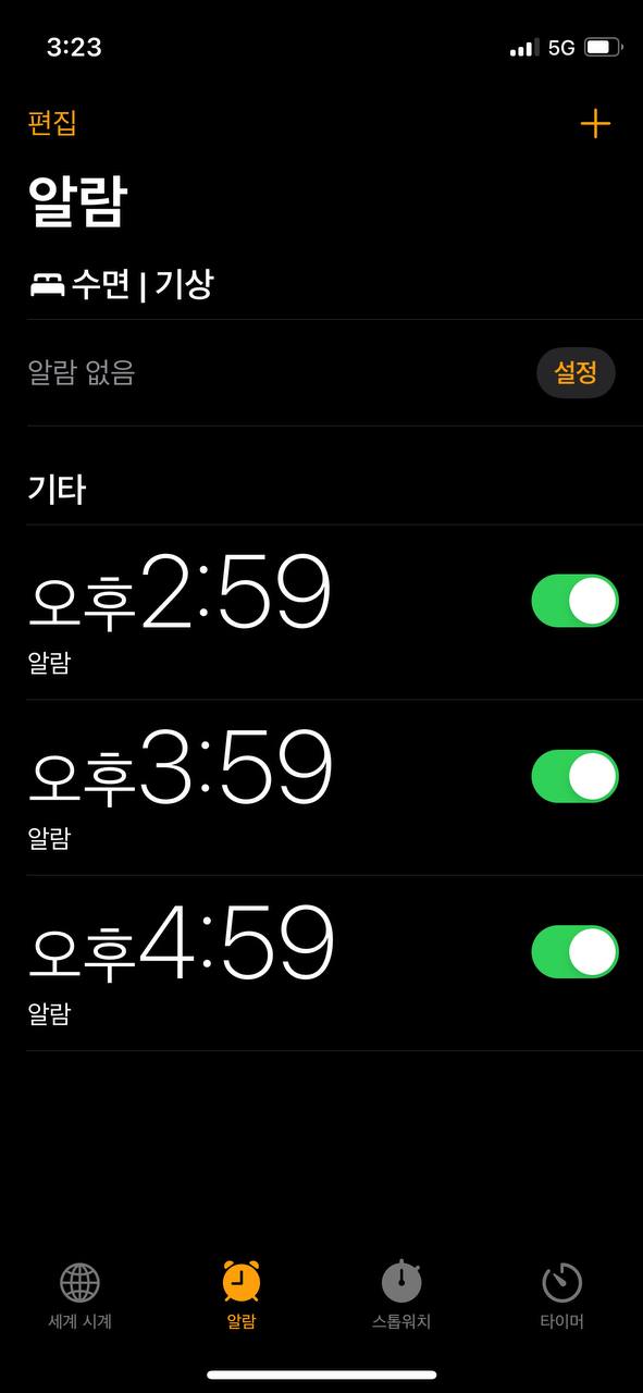 옆마을 로또 주작질 저도 피해 ㅠㅠ(0)