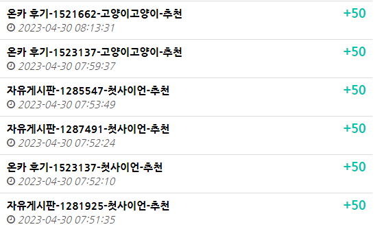 엄머.. 나 사랑 많이 받았구나.(9)