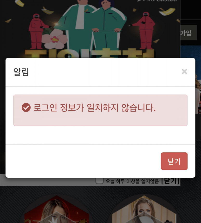 이리오너라 쿱에 대해서 알아보자(0)