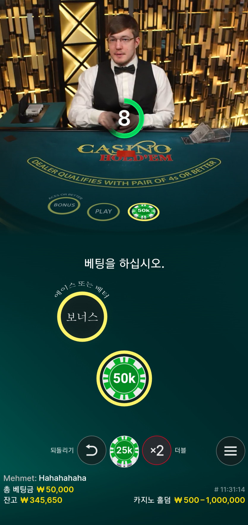 포카드먹은거 그대로 반납(0)