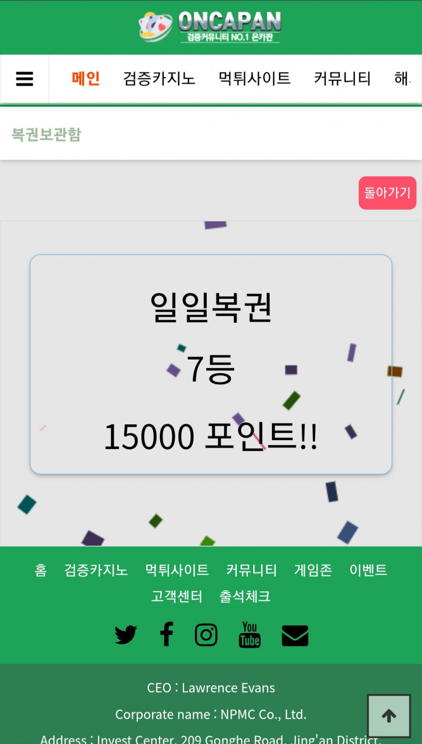 내가 일복 당첨이라니..(0)