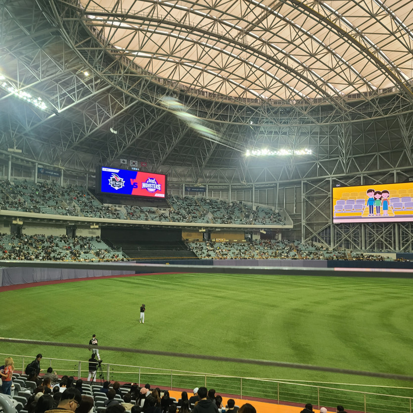 최강야구 직관중.(0)
