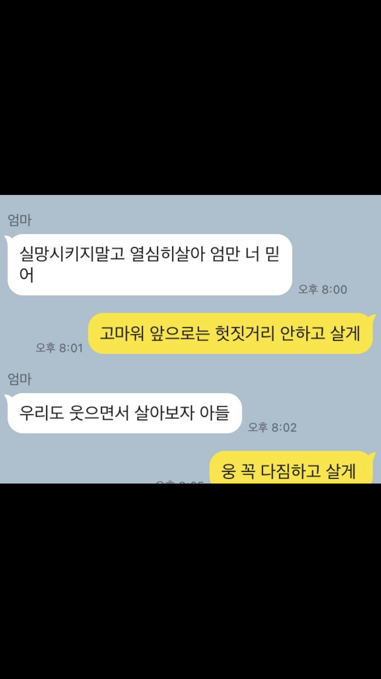 열심히 살겠습니다(0)