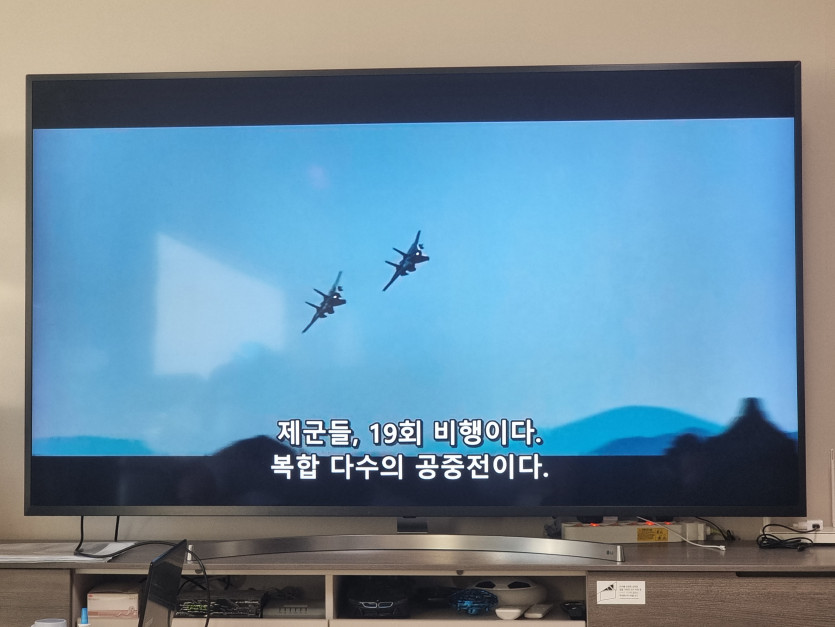 오늘은탑건(0)