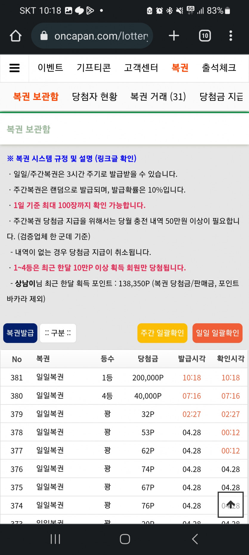 후훗(2)