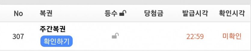 헛 주복이(0)