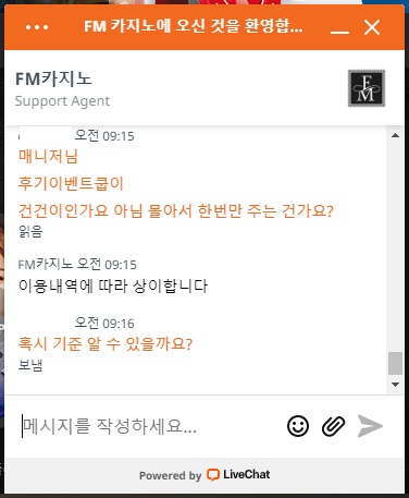 라디오가게 후기쿱 등(0)