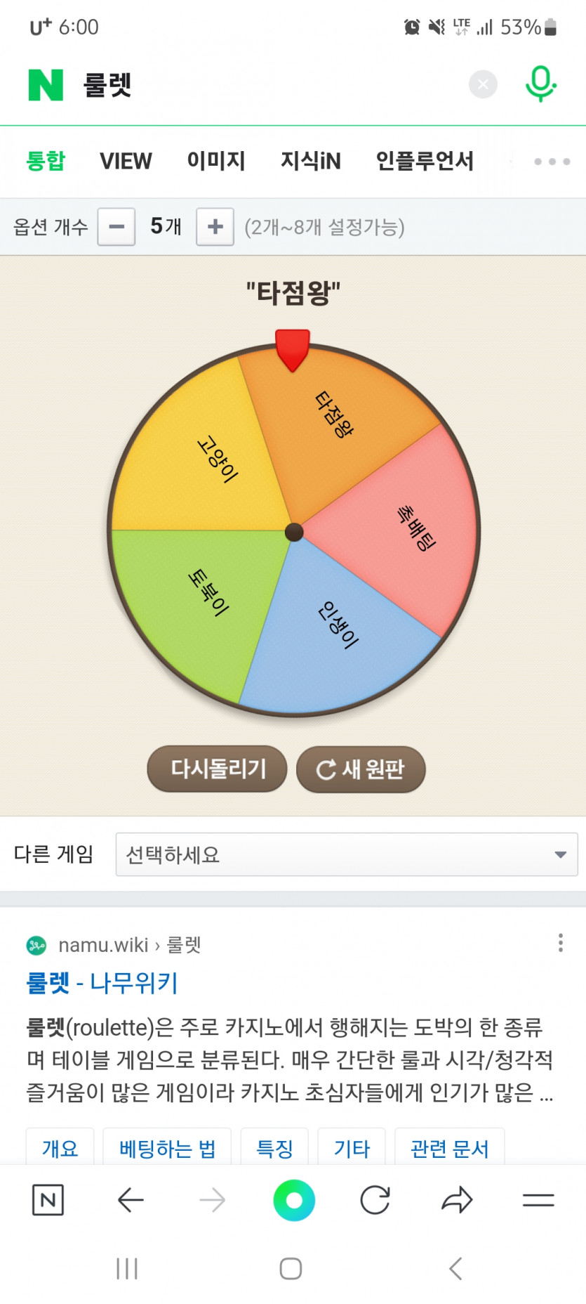타점왕10만원당첨이요(0)