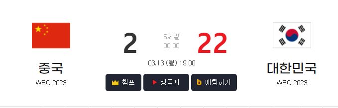 이야 이게 무슨일이래(2)