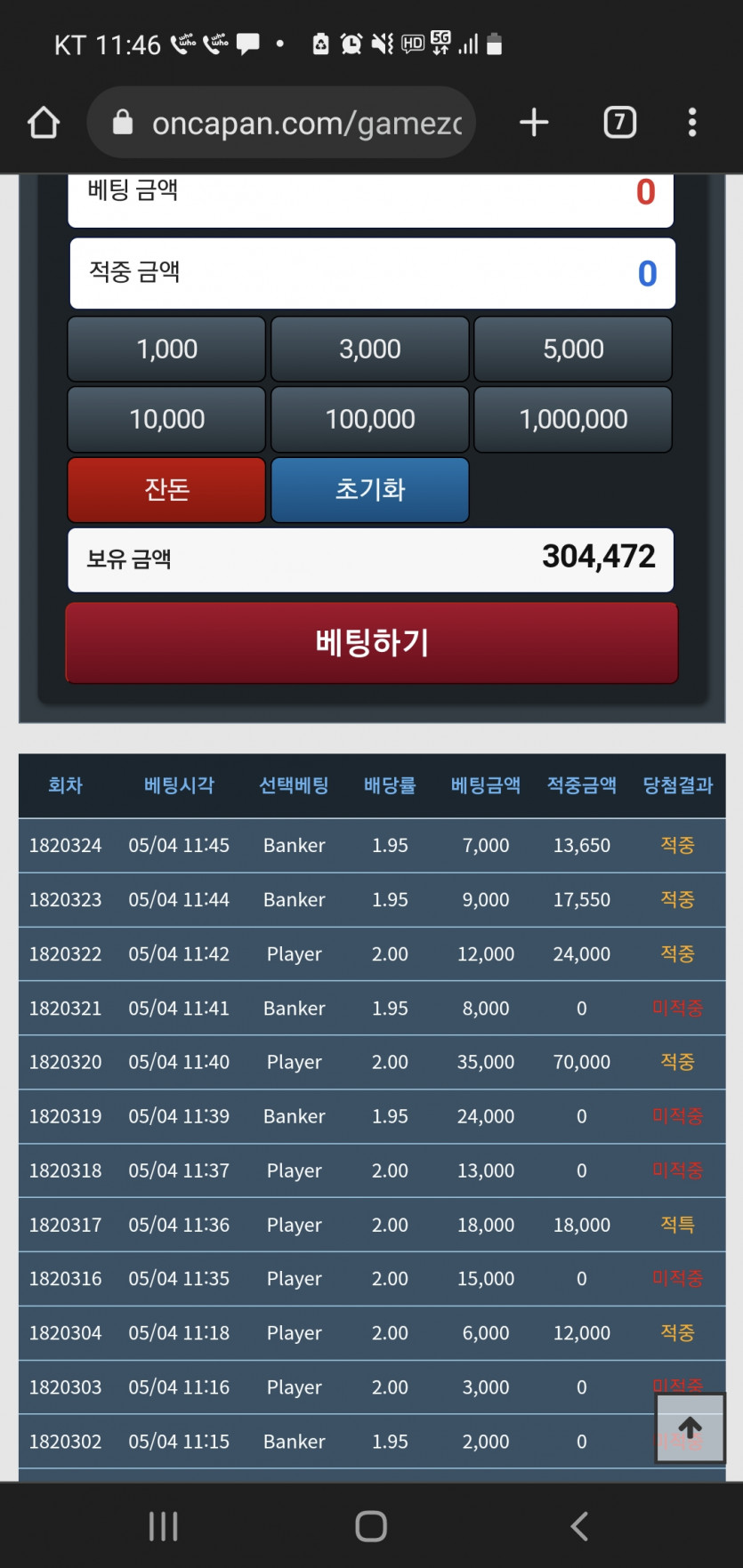 포바(0)