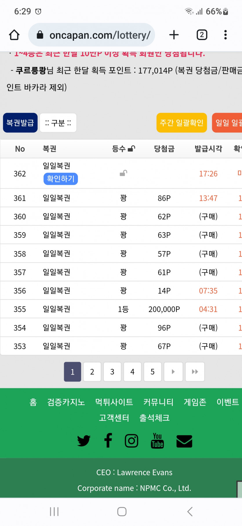 오늘 일복 1등된지 몰랏음ㅋ(0)
