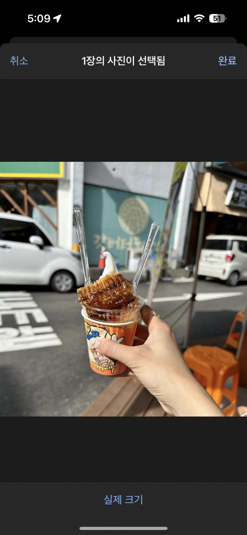 아이들이랑 디저트 먹었네요(0)