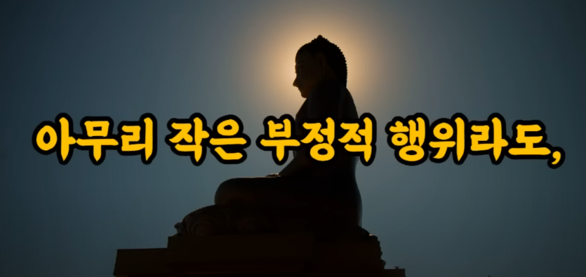 도박하는자의 마음이 선해야 하는 이유(5)