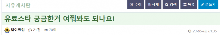 유로스타 친절하네요!(0)