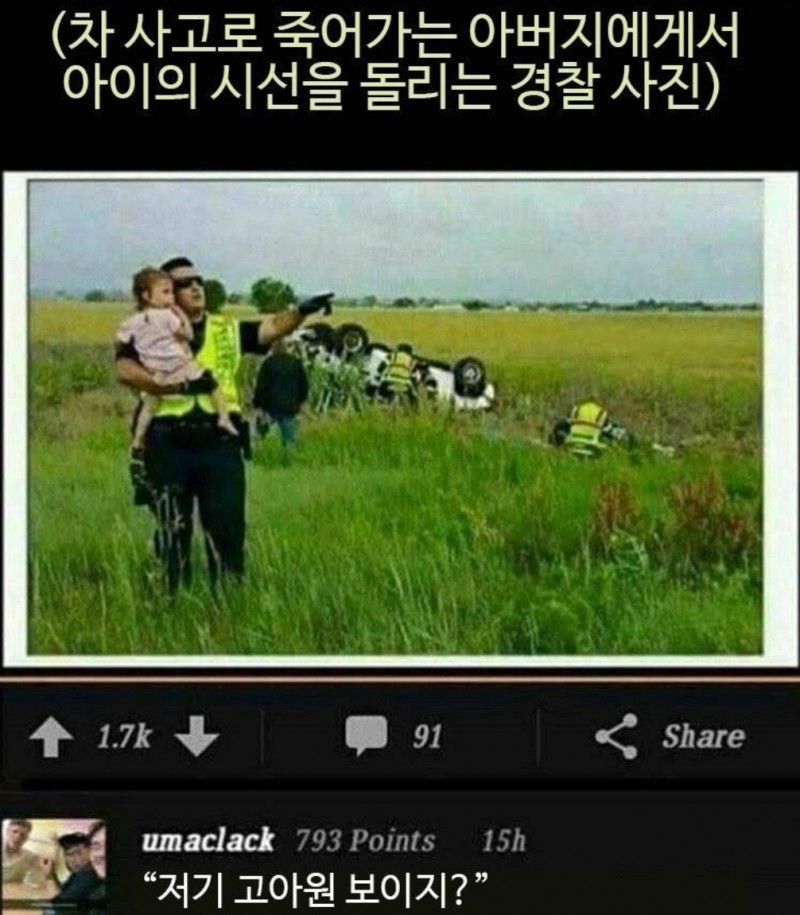 사탄 실직.jpg(0)