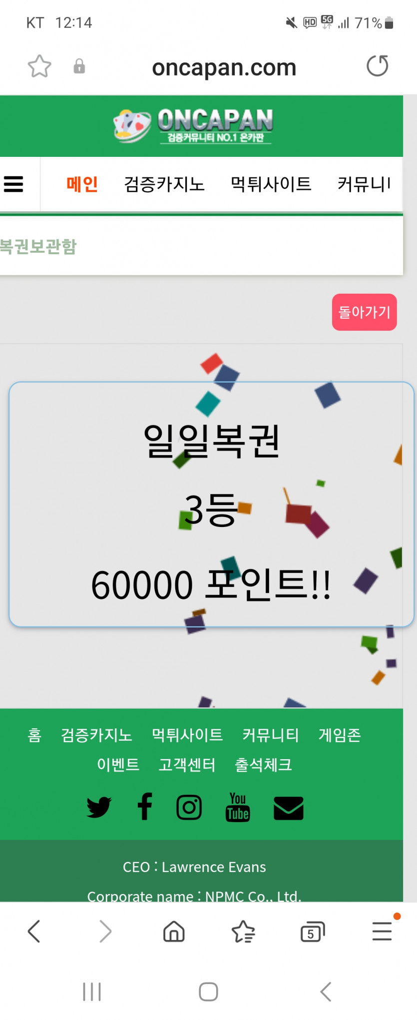 간만에 일복당첨이네요 ~~~(0)
