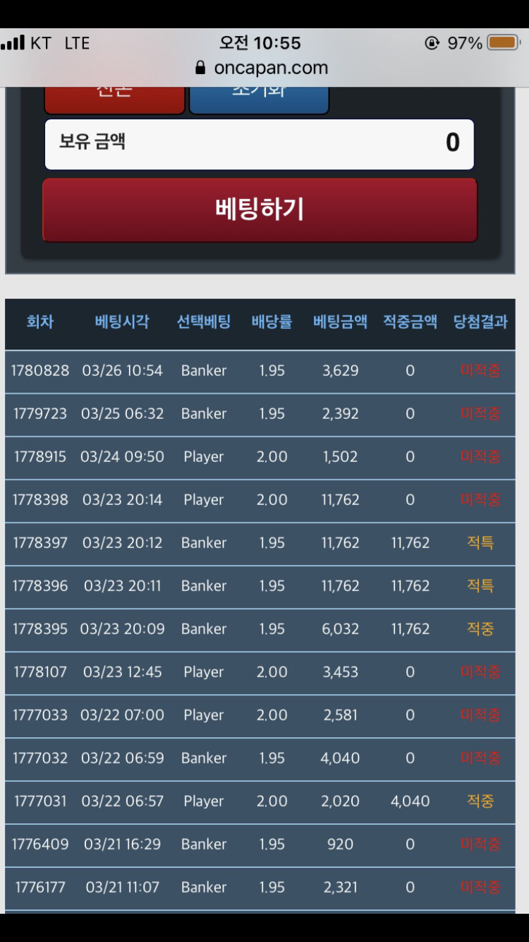6일간 포바 ㅋㅋㅋ(0)