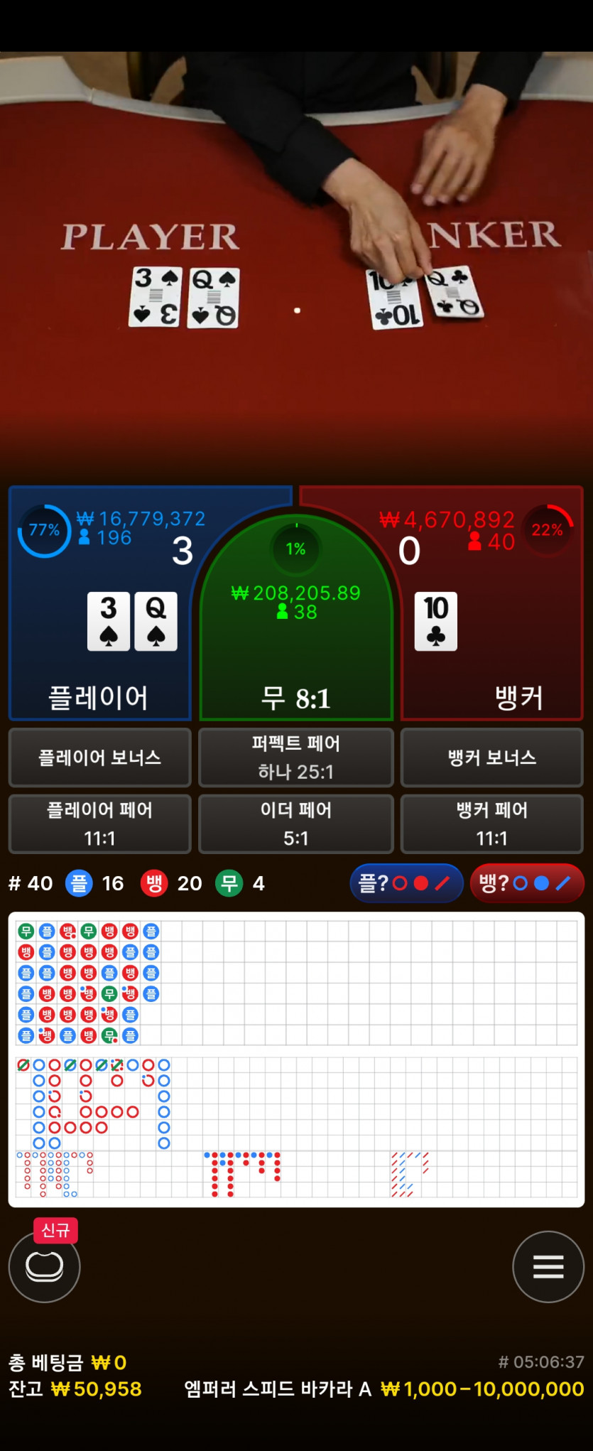 테란 유러파 우안호 밬카라 님 릴깡 사전인증!(0)