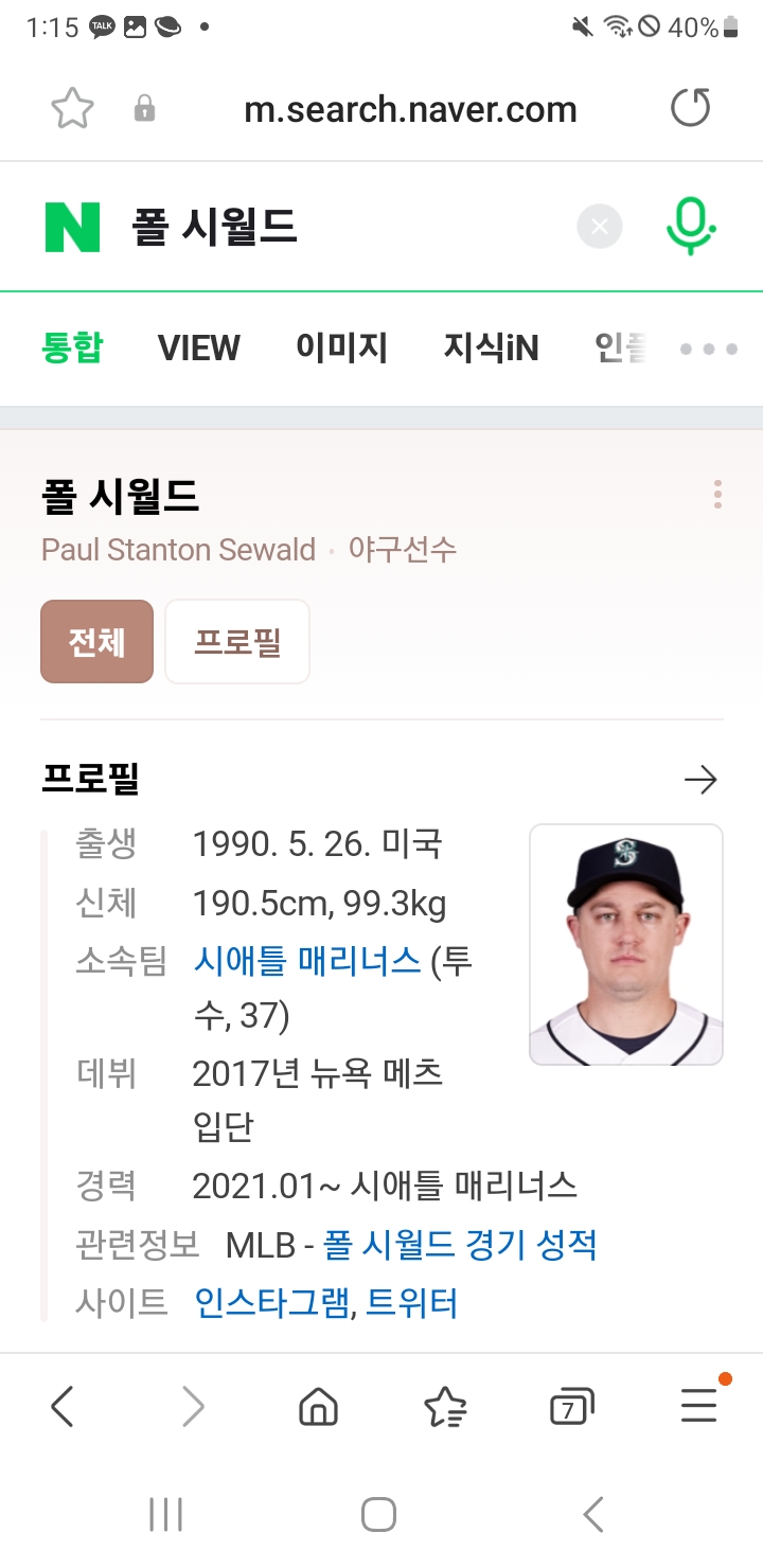 이분 어머니 시집살이 ㅈㄴ 함(0)