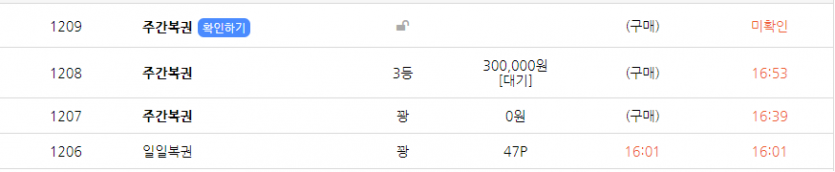 드..드디어..ㅠㅠ(0)