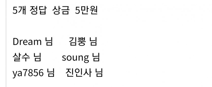 얀카 스포츠이벤 후기~(0)