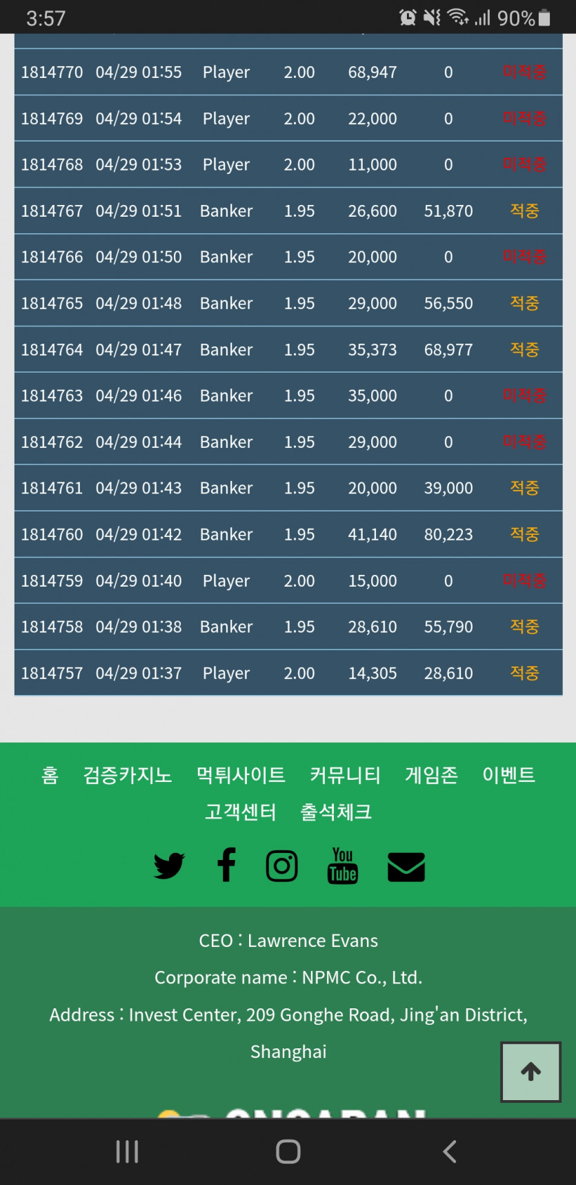 어제900포의기적 대참사(1)