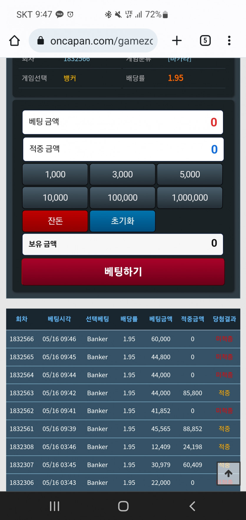 포바 11만포 오링!(0)