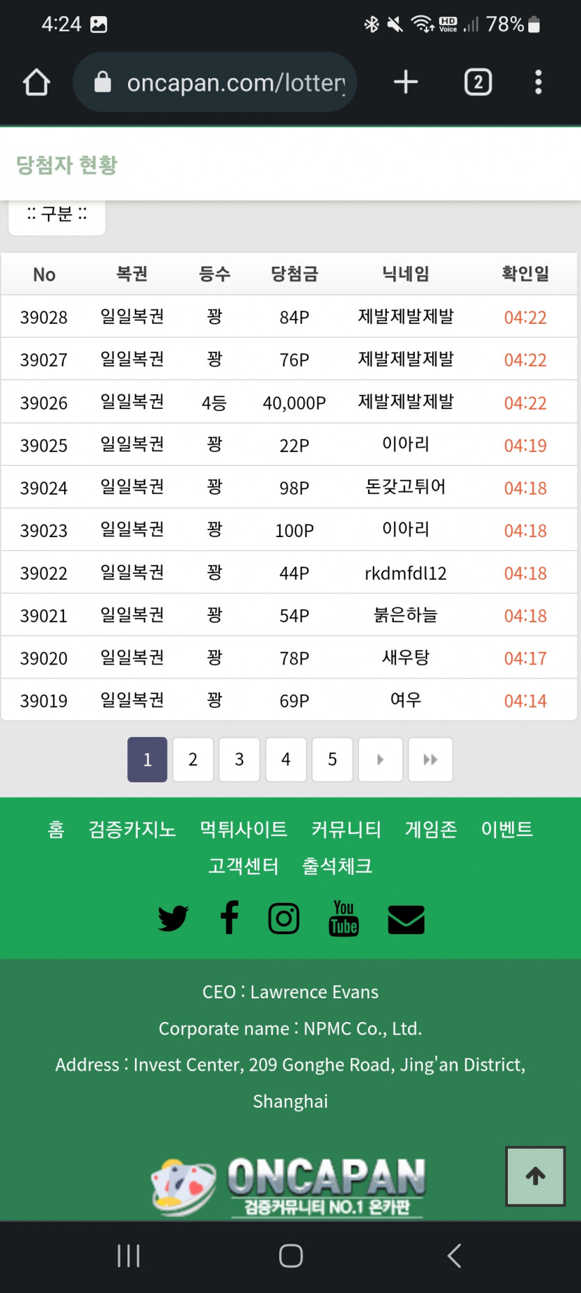 올인은 옳지않아(0)