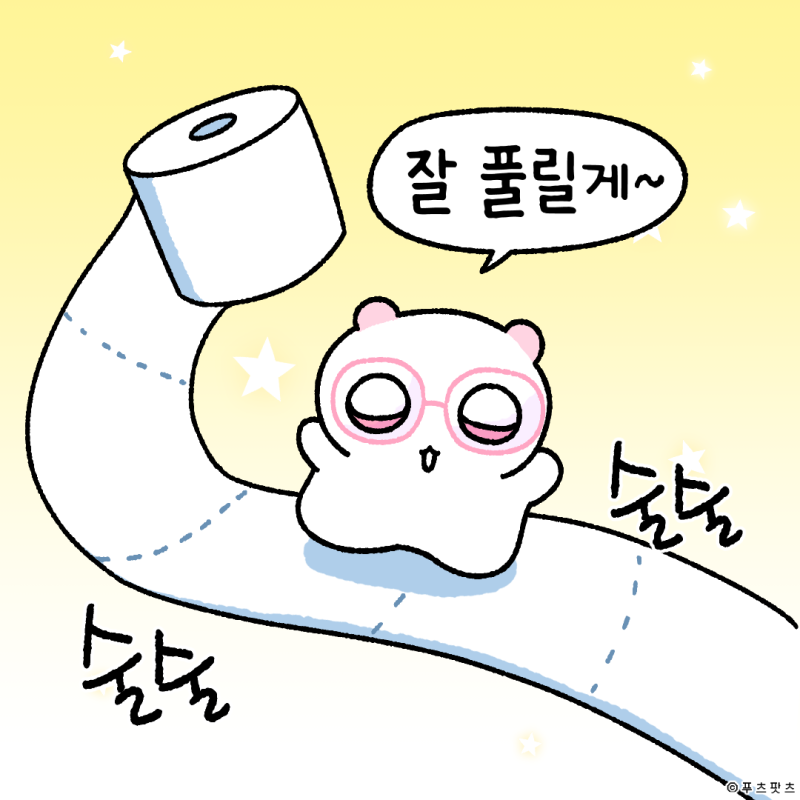 에라이 오링~ 잠이나자러가야잨ㅋㅋㅋㅋ(0)