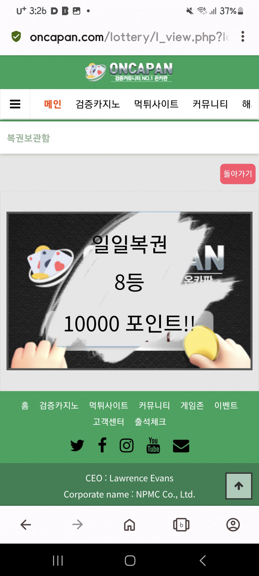 이벤트 한참인데... 뻘글하나(0)