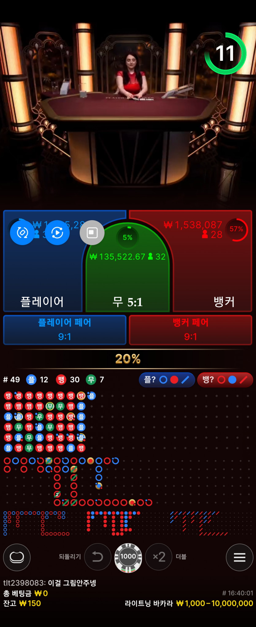 멘탈이 가루가되네요(0)