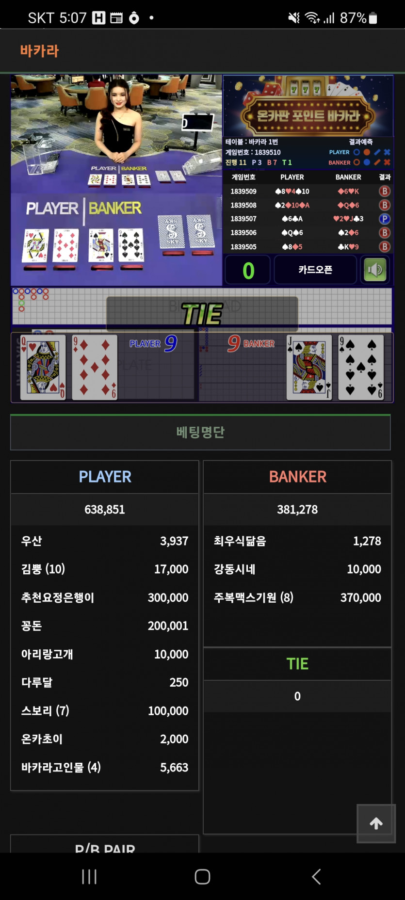 갓뿡~~~~~포바 핫하다 핫해(0)