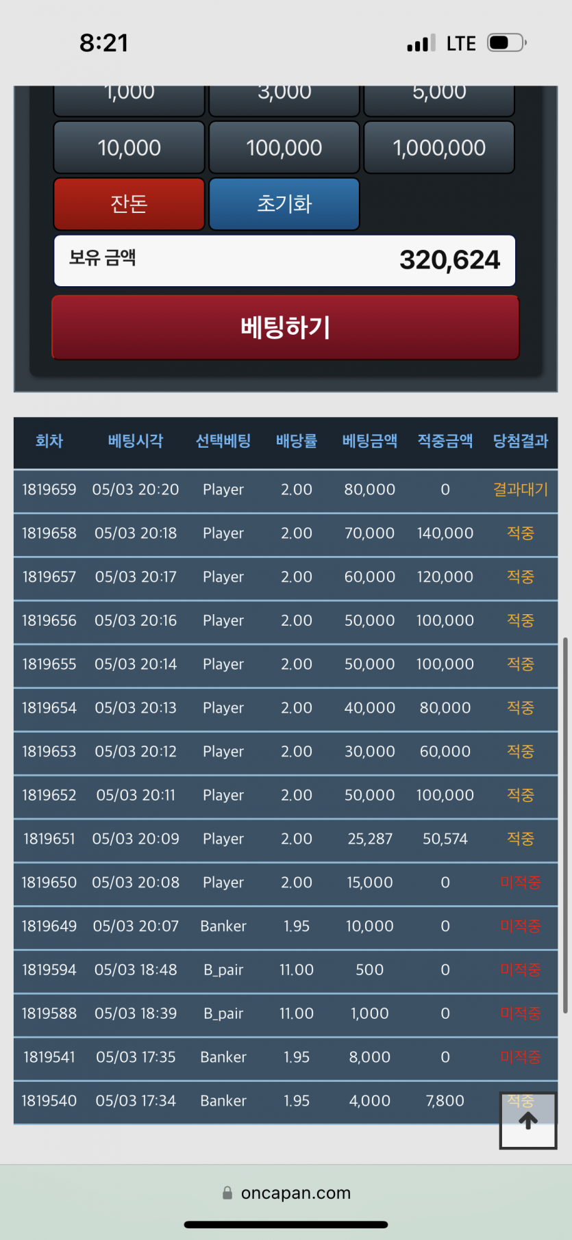잘먹고갑니다(1)