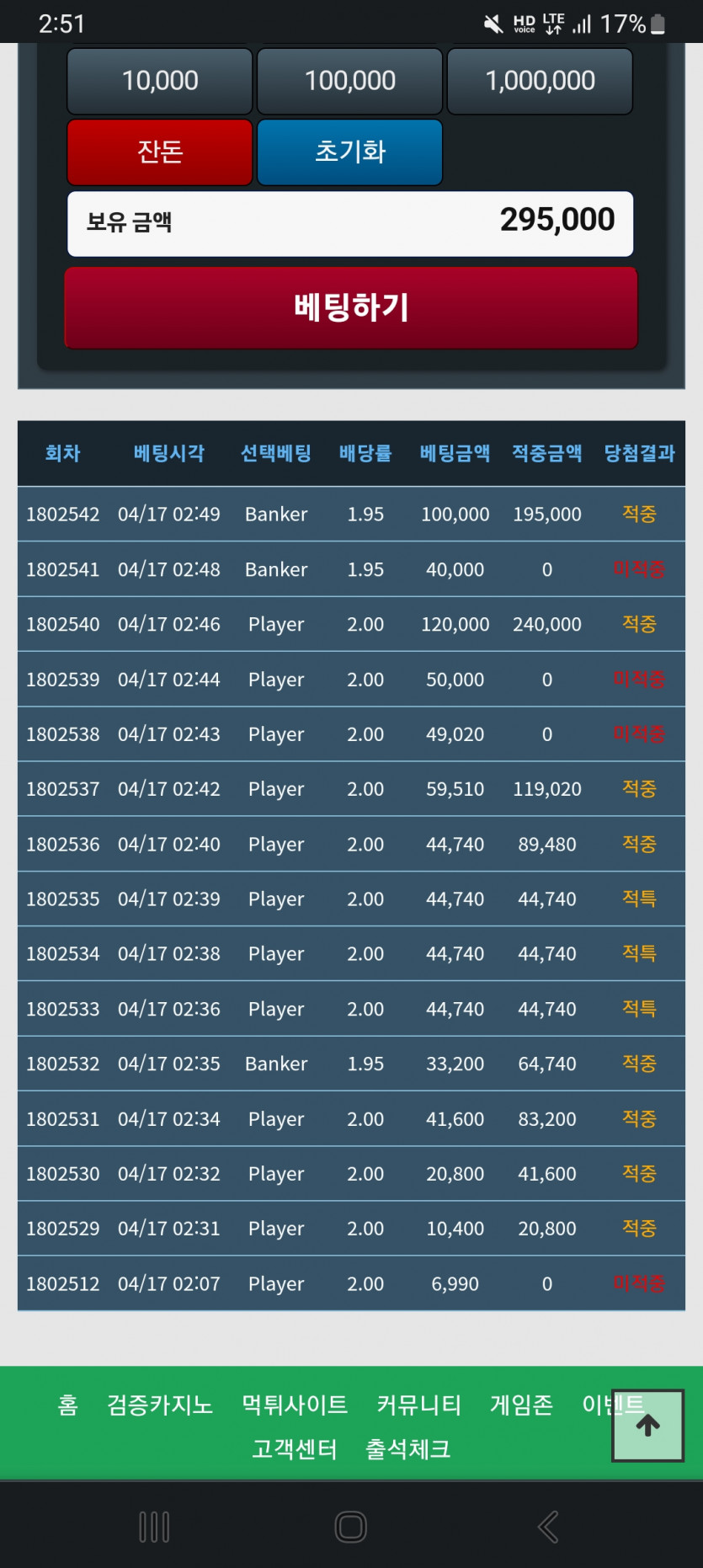 포바 드디어 성공!!(포인트팔아요ㅎ)(0)